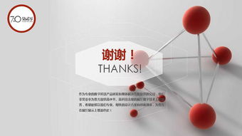 數字文化創(chuàng)意內容應用服務 賦能720度數字文化傳播的創(chuàng)新實踐